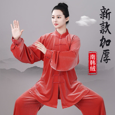 秋冬新款太极服女南韩绒保暖武术表演服男金丝绒太极拳练功服加厚