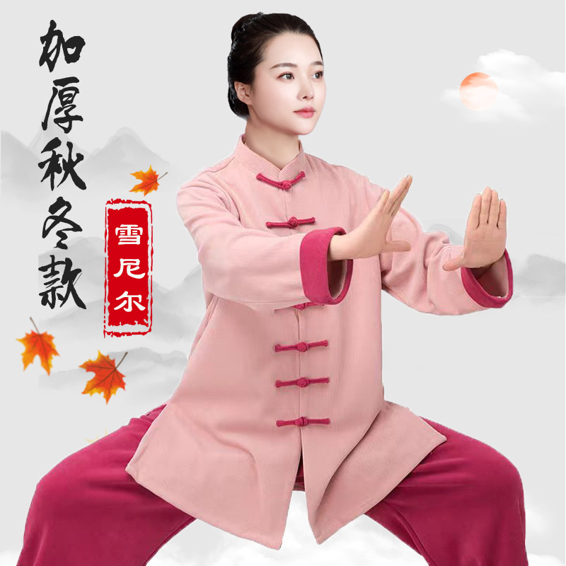 加厚雪尼尔！改良新式太极服女款图片