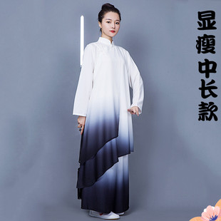 新款 八段锦太极服女渐变水墨高端武术表演服男春夏清晨练功服飘逸