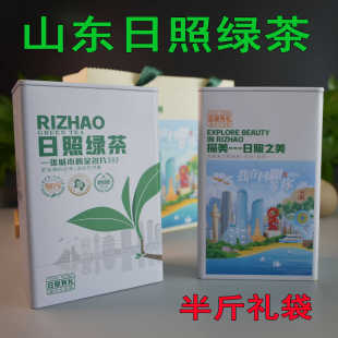 2025年新茶日照绿茶原产地豆香板栗香沙口重实惠口粮茶半斤铁盒装