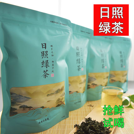 2026年新茶巨峰茶叶山东特产日照绿茶包装散装袋装正宗送礼口粮茶