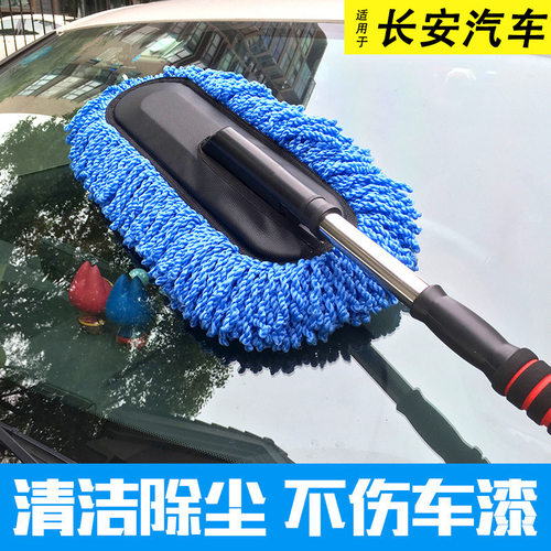 长安univ/cs75/cs75plus/cs55plu