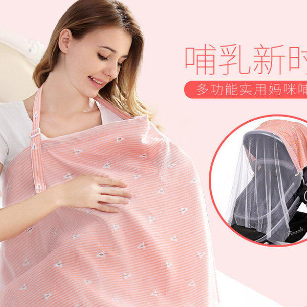 哺乳巾新生婴儿外出挡风纱巾盖布出门盖头防风防晒遮羞布防走光儿