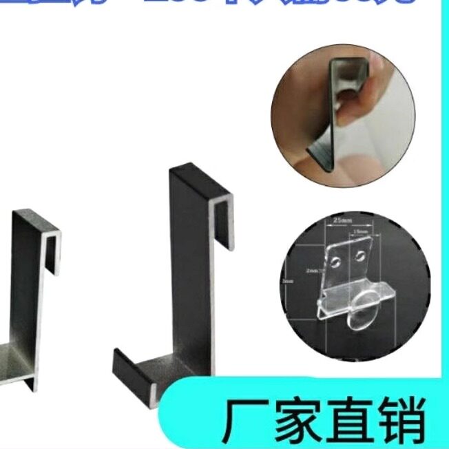瓷砖展架挂钩弹片水晶透明中钩洞洞板冲孔管地砖挂件上墙钩子卡扣