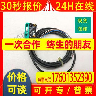 原装德国 P+F OBT300-R100-2EP-IO-L