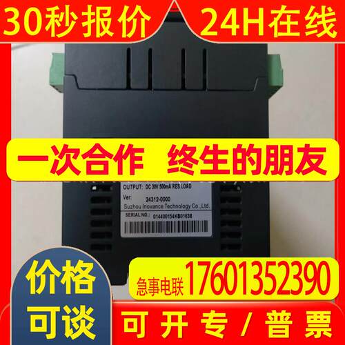H3U3232MT 汇川PLC  议价