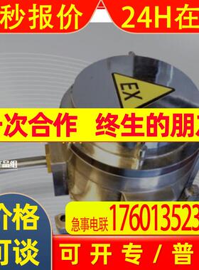 德国B-Command十字开关BCS-100系列