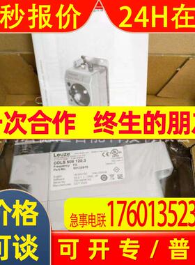 德国LEUZE劳易测传感器ODS9L2.8/LAK-650-M12原装进口