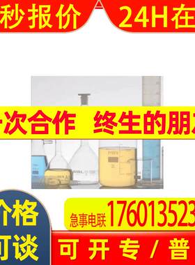 法国VS TECHNOLOGIES实验室玻璃器皿PYREX 1000/03M