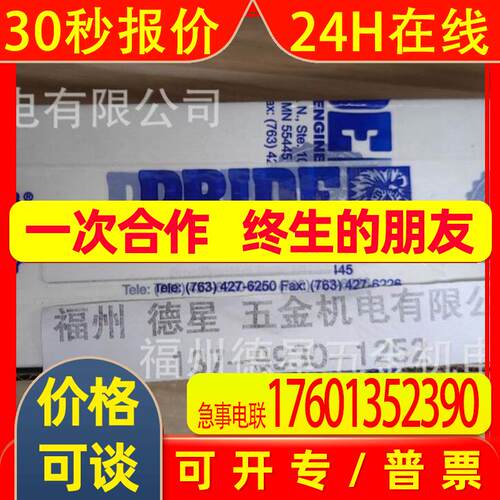 PRIDE  Engineering用FILTER,ACTIVATED CARBON活性炭过滤器19-10