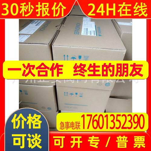 SGDV-470A01A002000安川伺服驱动器SGMGH-75D2A61 SGMPS-08ACA2B