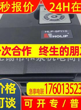 【原装】海利普变频器HLP-SP110007543 75KW 380V