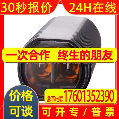 E3FA-RP11 2M光电开关回归反射型4m红色光E3FA-RP11