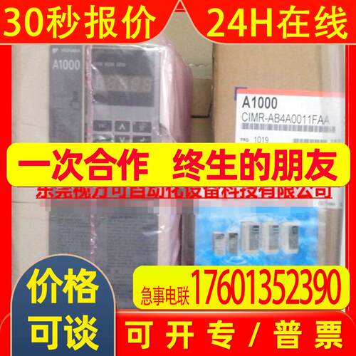 110KW安川重负载型变频器 CIMR-HB4A0260AAA/ABC质保一年议价