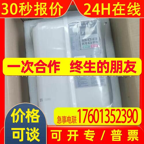 CIMR-AC4A0009FAA安川A1000变频器全新库存优惠议价