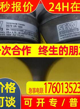 SEW(赛威)编码器ES1C/ES2C/OG72DN1024CIOG72DN1024R/ES1R
