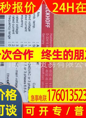 BECKHOFF倍福伺服驱动议价AX2090-BW05-2000  AX2090-BW05-3000
