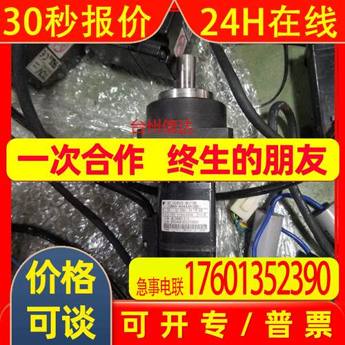 安川伺服电机SGMAH-A5AAAH16B带减速机CP-14A-5-J601A-SP