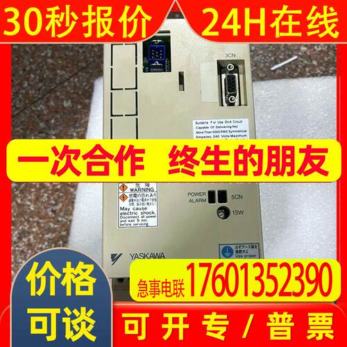 SGDB-15VNY1 安川驱动器全新原装   质保1年 议价