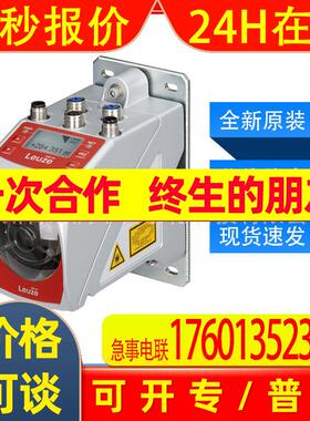 AMS 3007I 120 劳易测leuze光学测距传感器50130197全新原装询价