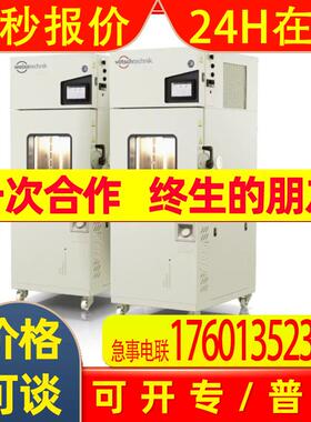 供应Weiss Technik气候模拟箱CLIMEVENT系列