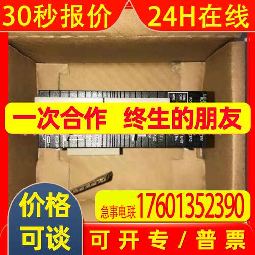 CJ1W-SCU31-V1 CJ1W-SCU41-V1 模块大量库存质保议价