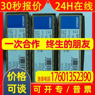 全新原装开关电源S8VS-01505