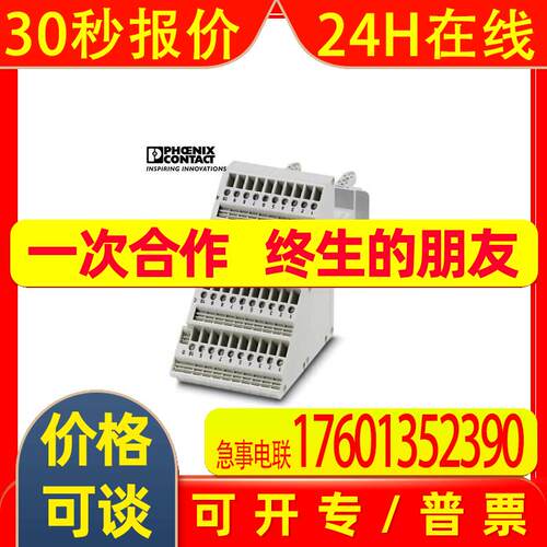 菲尼克斯端子式连接器HC-KA-D 40-BU-FRONT-2,5-10-S-R1580103-10
