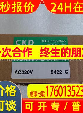AX4045TS-BS-DM04-P1-U0 DD马达 全新 原装 订货