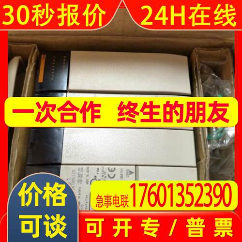 全新 CQM1H-CPU51 CQM1H-PLB21