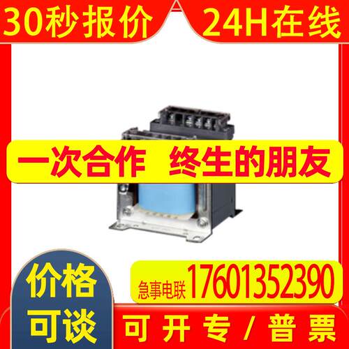 BUMHAN BHTB-DP/DN/DQ/DR 系列单相标准型双绕组隔离变压器