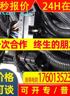 21Q6-18100 挖掘机完整线束适用于现代 R220LC-9S 工程零配件