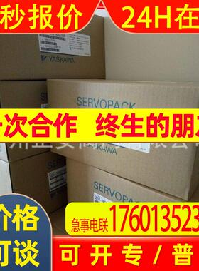 SGD7S-2R8A00A安川伺服驱动器SGDV-R90A21B  CIPR-GA70T4103ABAA