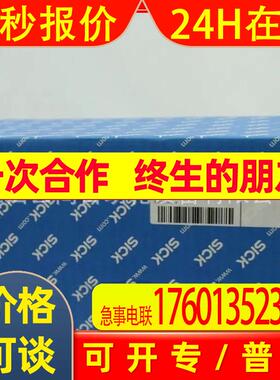 SICK CLV691-0000 传感器全新原装 议价销售可优惠