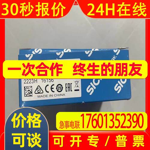 LMS111-10100德国SICK西克激光扫描仪原装供应