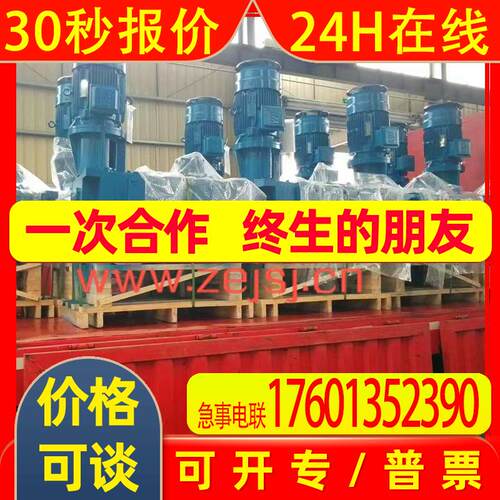 供应垂直轴齿轮箱 平行轴齿轮箱 H1SH9 H2SH10 H4DH12 H3HH11