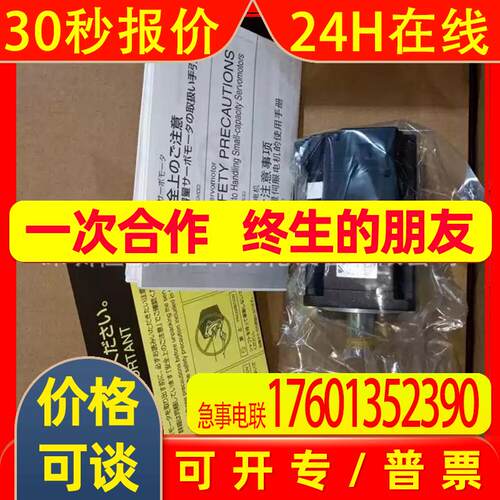 SGMRS-20A2A-YR12  SGMRS-20A2A-YR11安川伺服电机全新质保优惠议