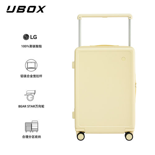 UBOX2026新款宽拉杆箱万向轮24密码箱行李箱20登机箱男女28旅行箱