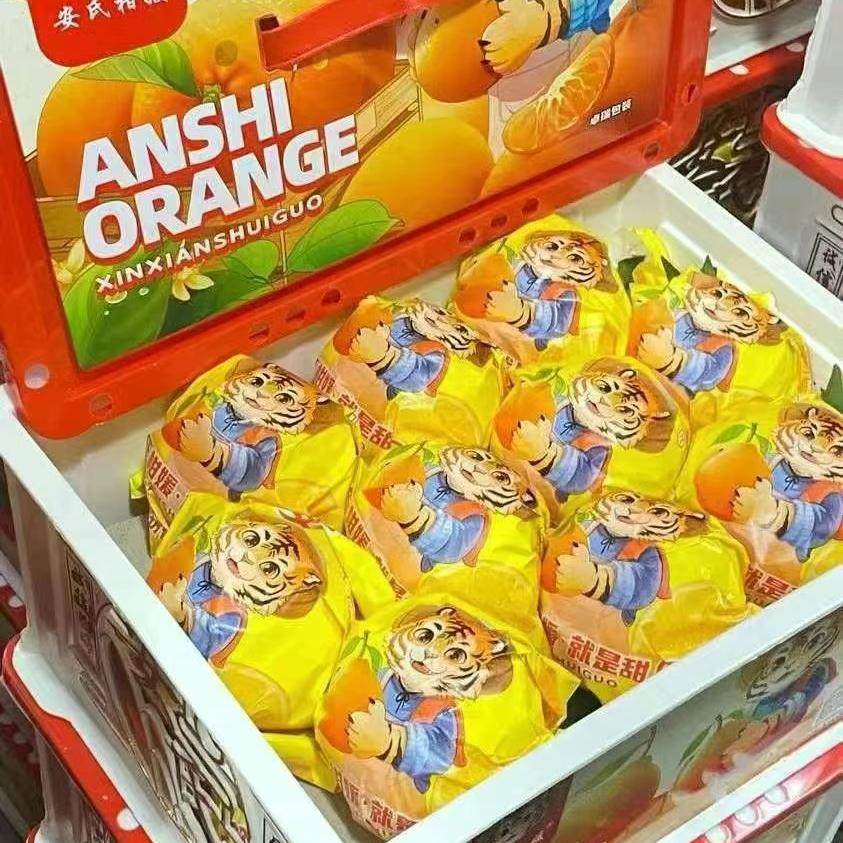 虎头丑橘子安氏柑媛粑粑柑甜口丑柑桔子新鲜水果约10斤多省包邮,水产肉类/新鲜蔬果/熟食,桔子,淘宝优惠券,粉丝福利购,淘宝优惠卷