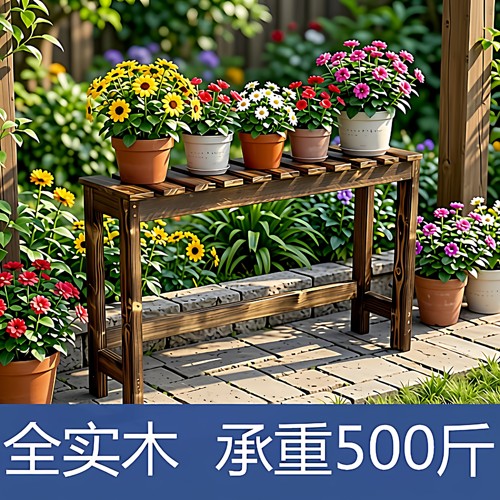 1米高单层花盆架庭院绿植架子