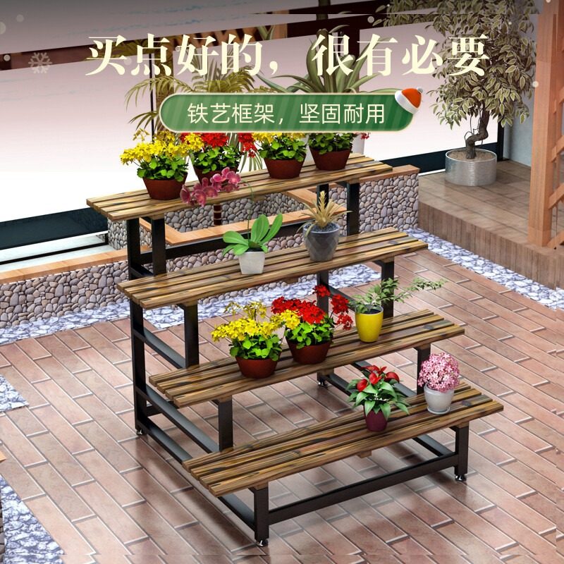 阳台防腐花架可移动花盆架多肉法师置物架庭院铁艺阶梯多层花架子