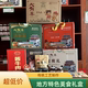 河南商丘特产酱菜礼盒咸菜非遗年货送礼精品特色美食马年干货食品