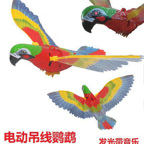 电动发光鹦鹉 吊线鹦鹉盘旋音乐闪光鹦鹉 电动老鹰 地摊玩具批