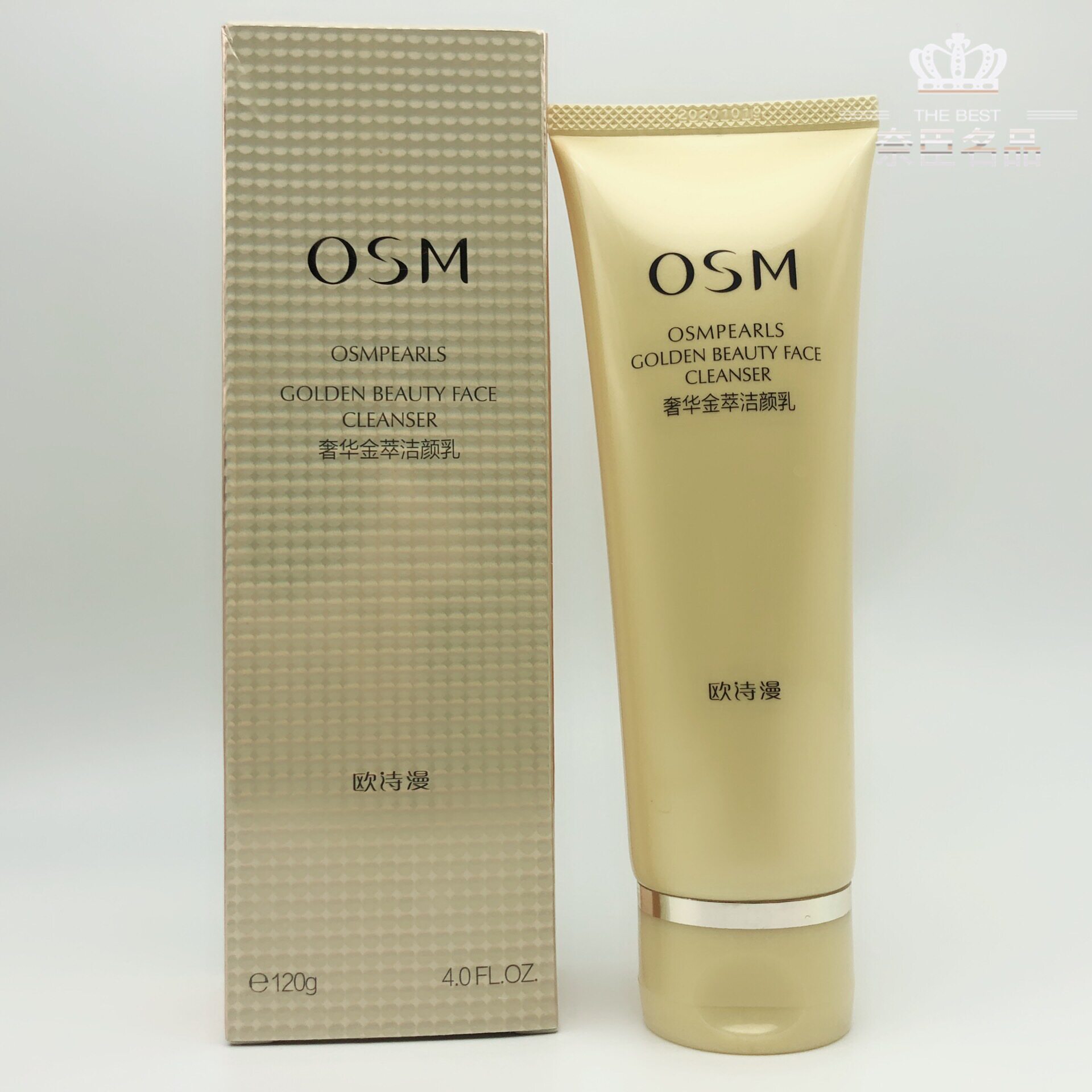 osm欧诗漫洗面奶奢华金萃洁面乳120g深层清洁毛孔抗皱保湿修复女