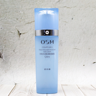 osm欧诗漫珍珠水活智润保湿 锁水护肤品女 凝乳液深层补水控油保湿