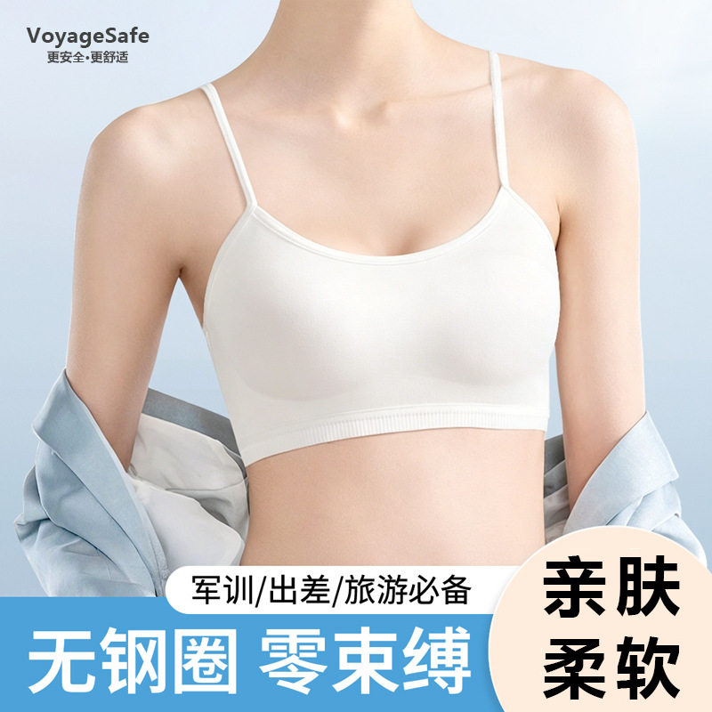 一次性内衣女白色可调节肩带胸罩bra旅行出差便携免洗日抛文胸