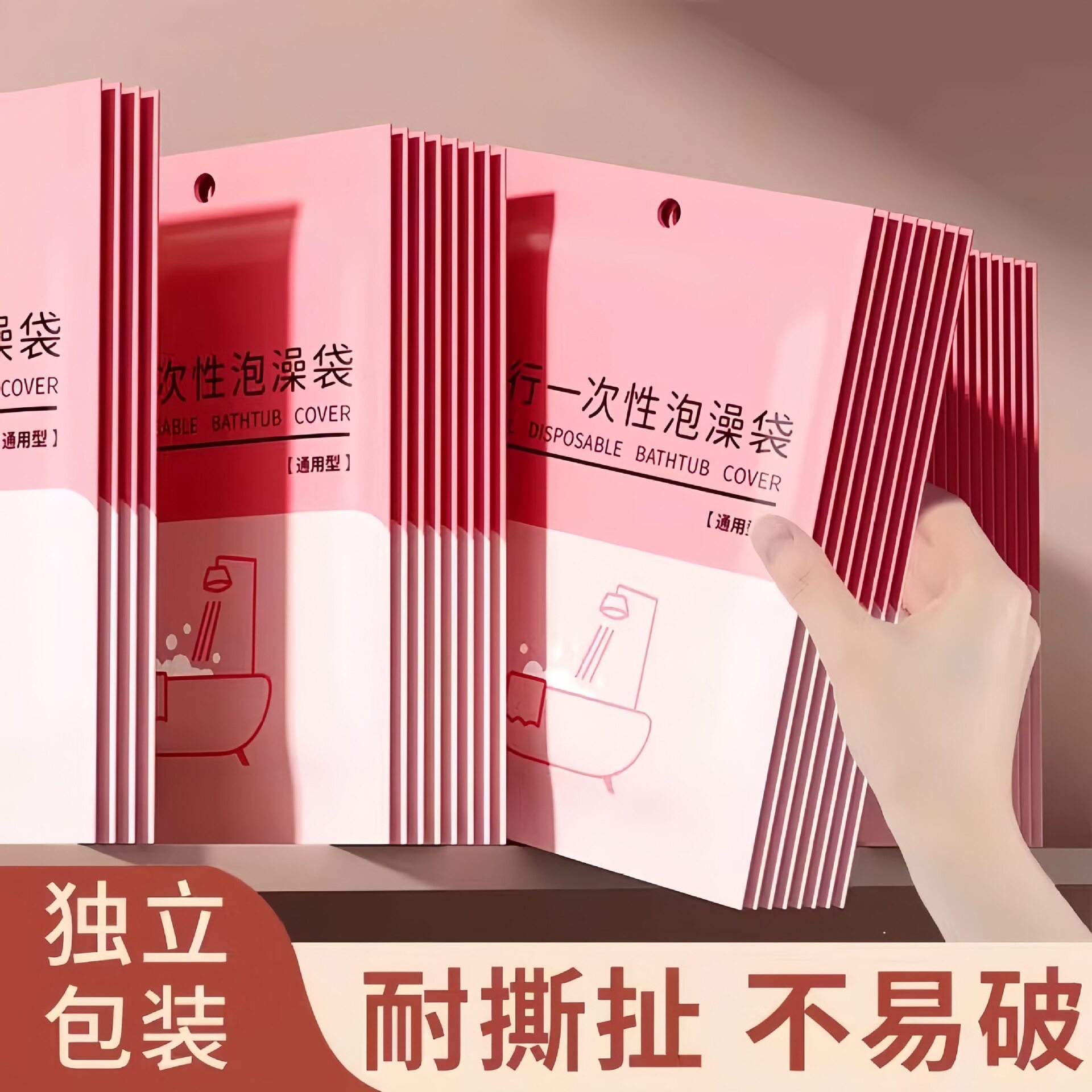 一次性泡澡袋独立包装便携式浴缸袋耐撕扯不易破旅行用品