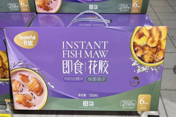 2025新品包邮天优即食花胶150g*6碗纯奶血糯米桂圆莲子滋补营养