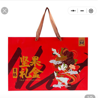 2026新品年货松鼠岭至臻坚果礼盒1372g综合果腰果开心果杏仁零食,零食/坚果/特产,混合坚果,淘宝优惠券,粉丝福利购,淘宝优惠卷