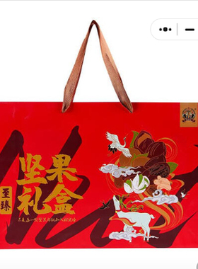 2026新品年货松鼠岭至臻坚果礼盒1372g综合果腰果开心果杏仁零食